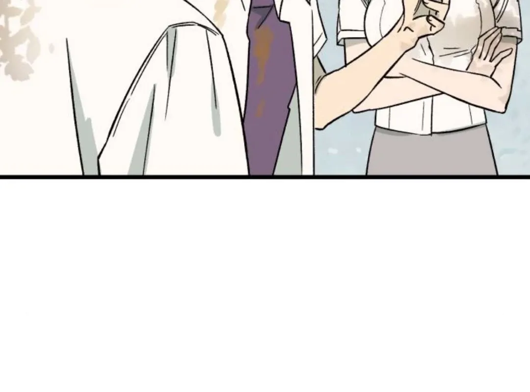 The Sound Of Excitement Chapter 1 page 213 - 