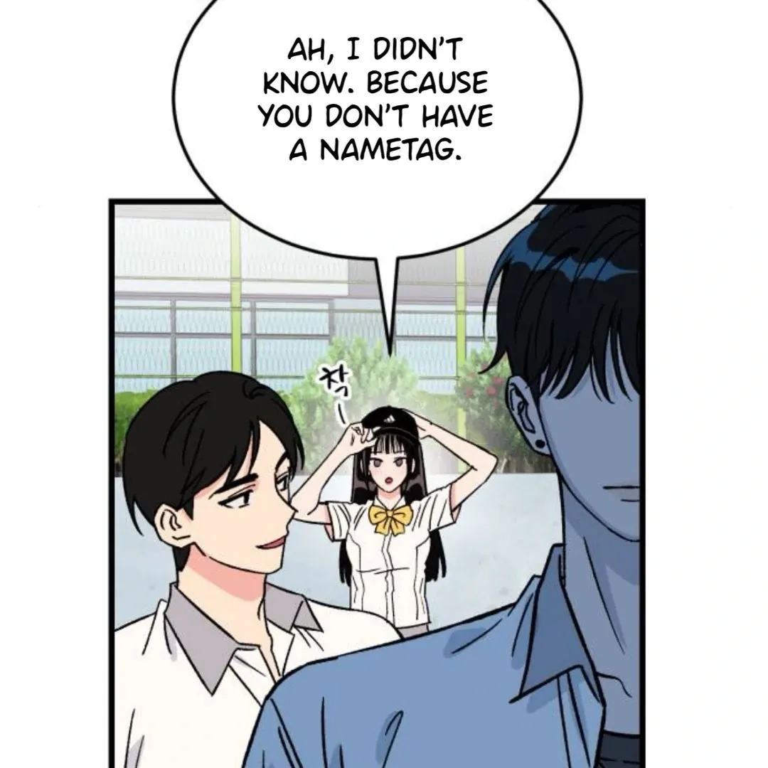 The Sound Of Excitement Chapter 1 page 233 - 