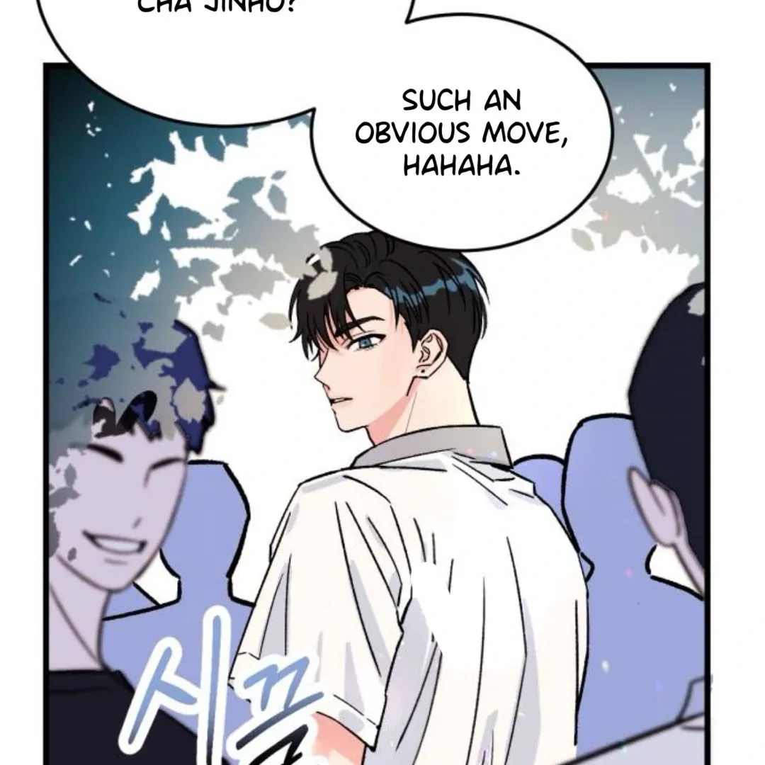 The Sound Of Excitement Chapter 1 page 235 - 