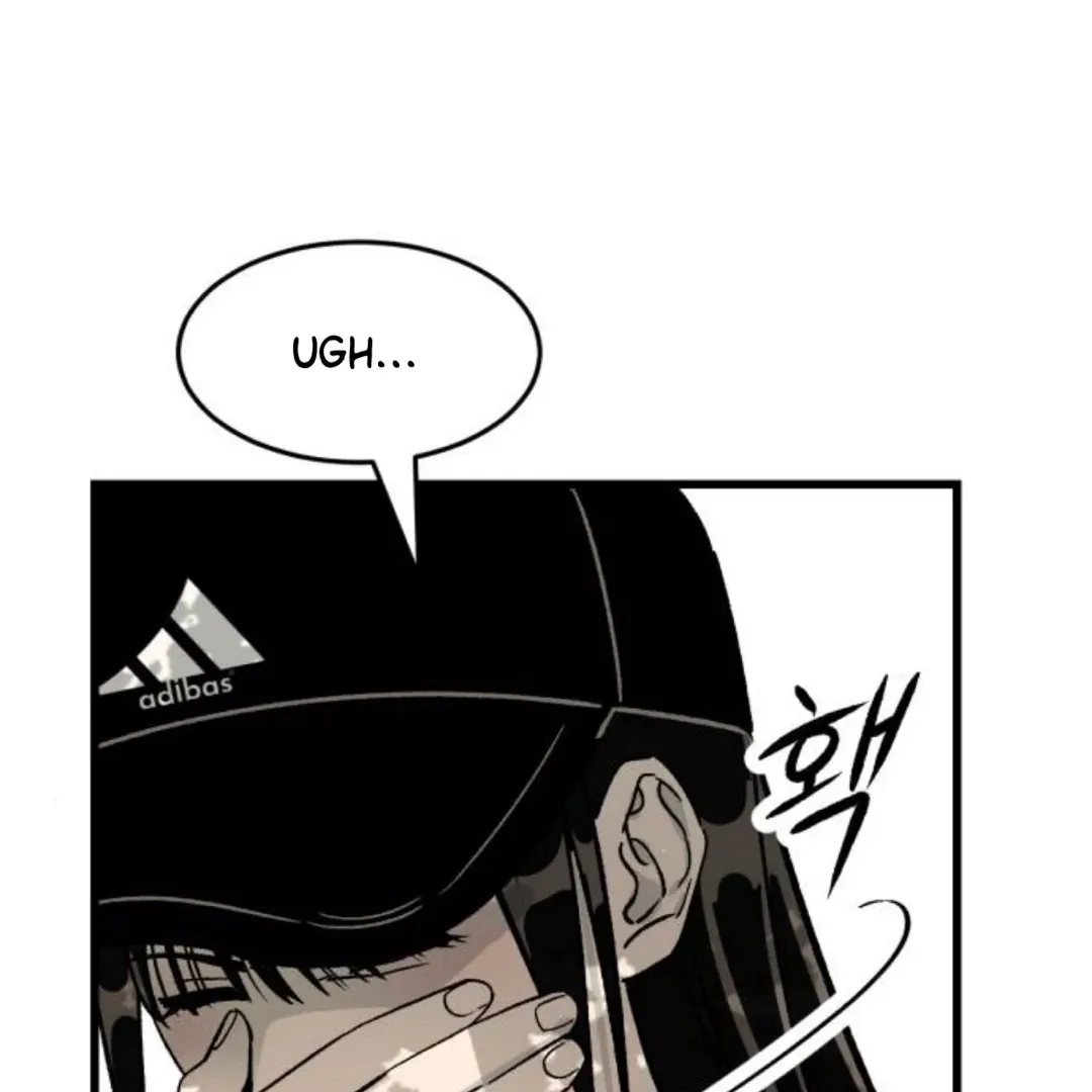 The Sound Of Excitement Chapter 1 page 254 - 