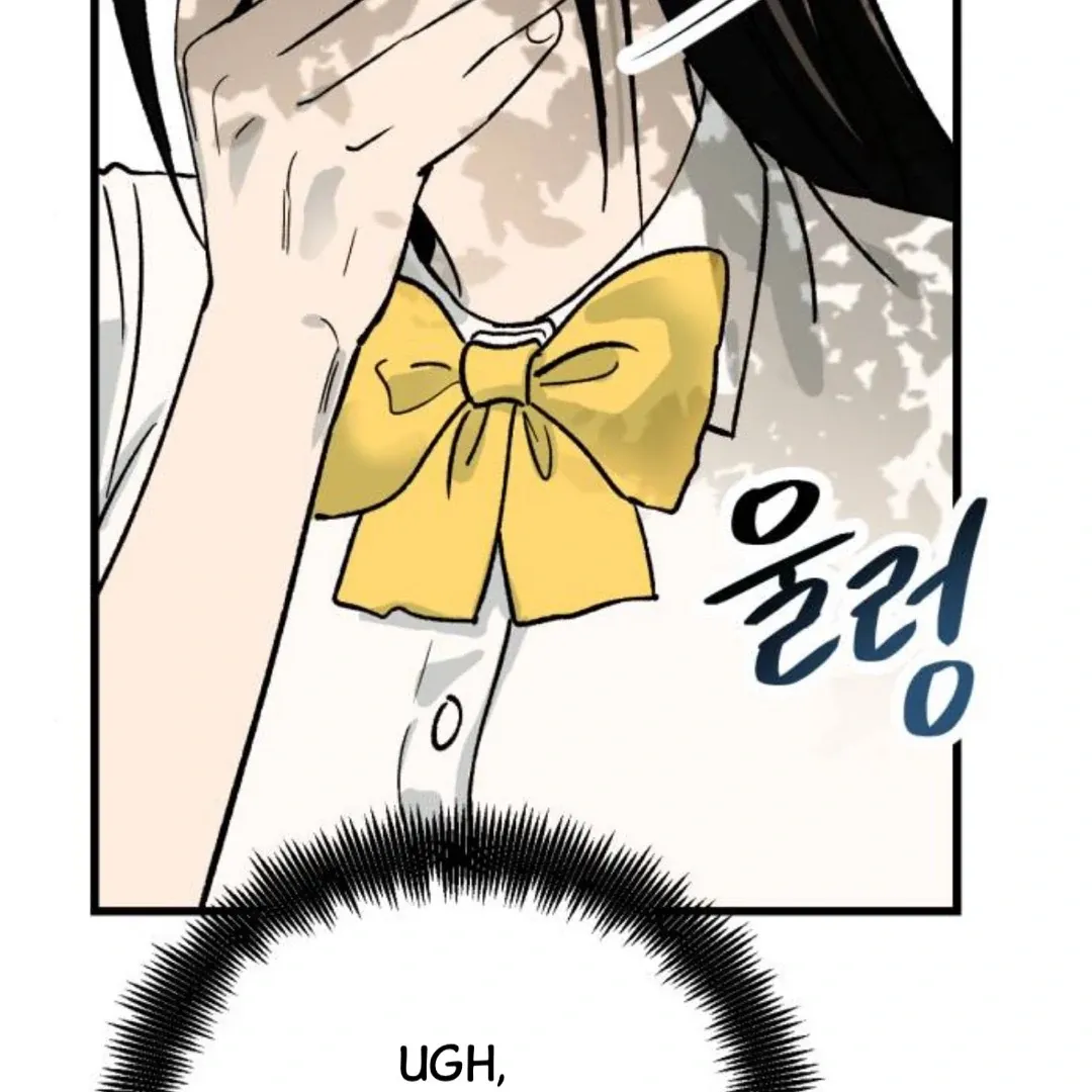 The Sound Of Excitement Chapter 1 page 255 - 