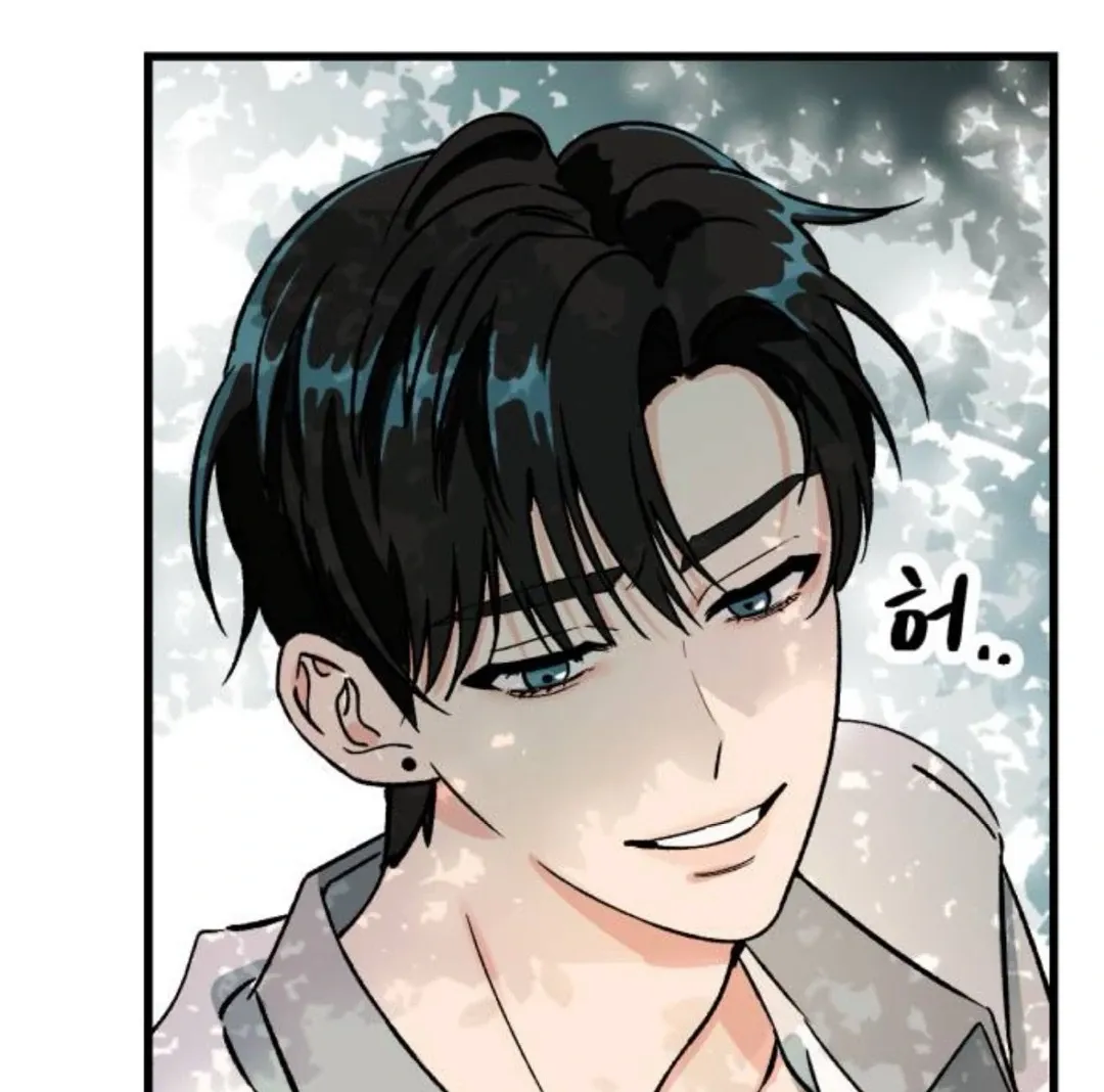 The Sound Of Excitement Chapter 1 page 265 - 