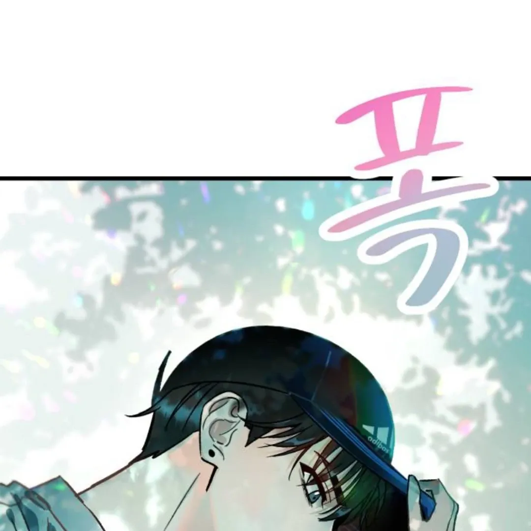 The Sound Of Excitement Chapter 1 page 274 - 
