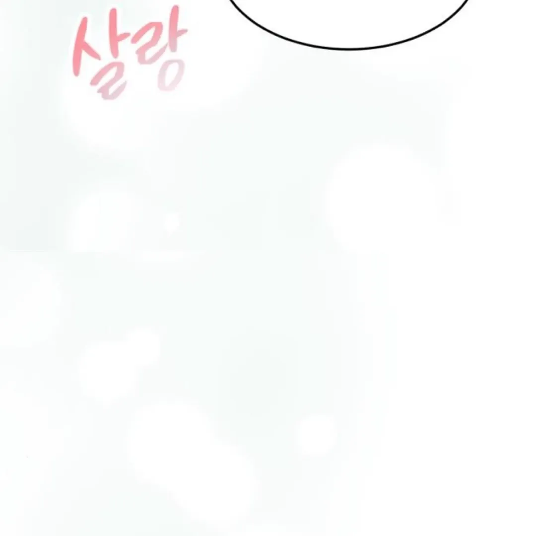 The Sound Of Excitement Chapter 1 page 283 - 