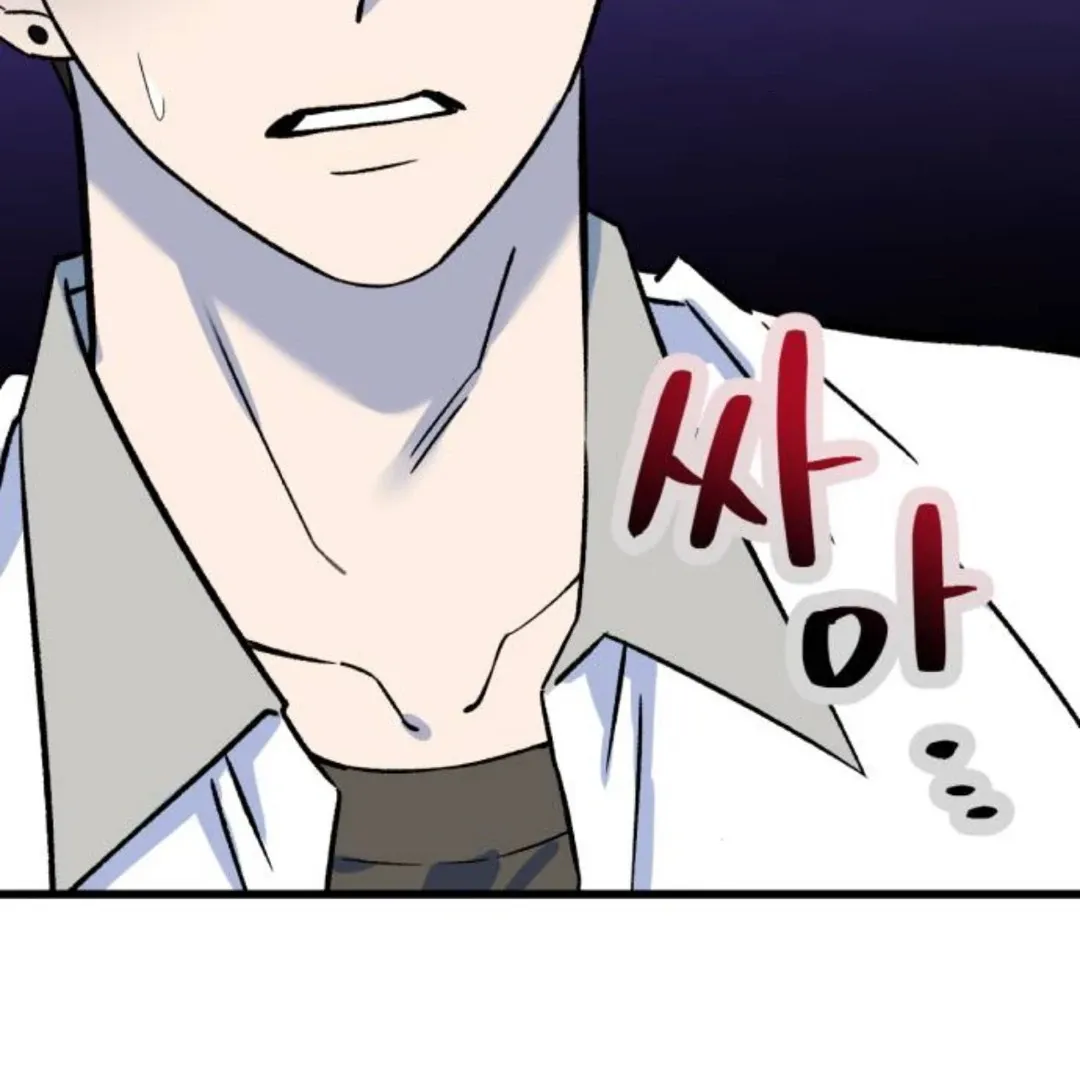 The Sound Of Excitement Chapter 1 page 286 - 