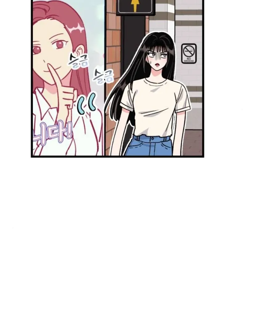 The Sound Of Excitement Chapter 1 page 33 - 