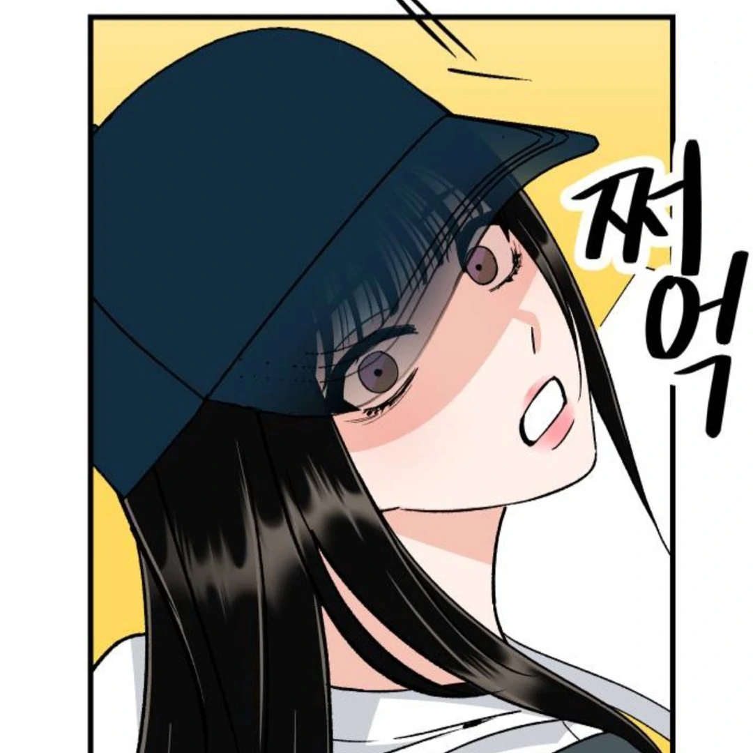The Sound Of Excitement Chapter 10 page 128 - 