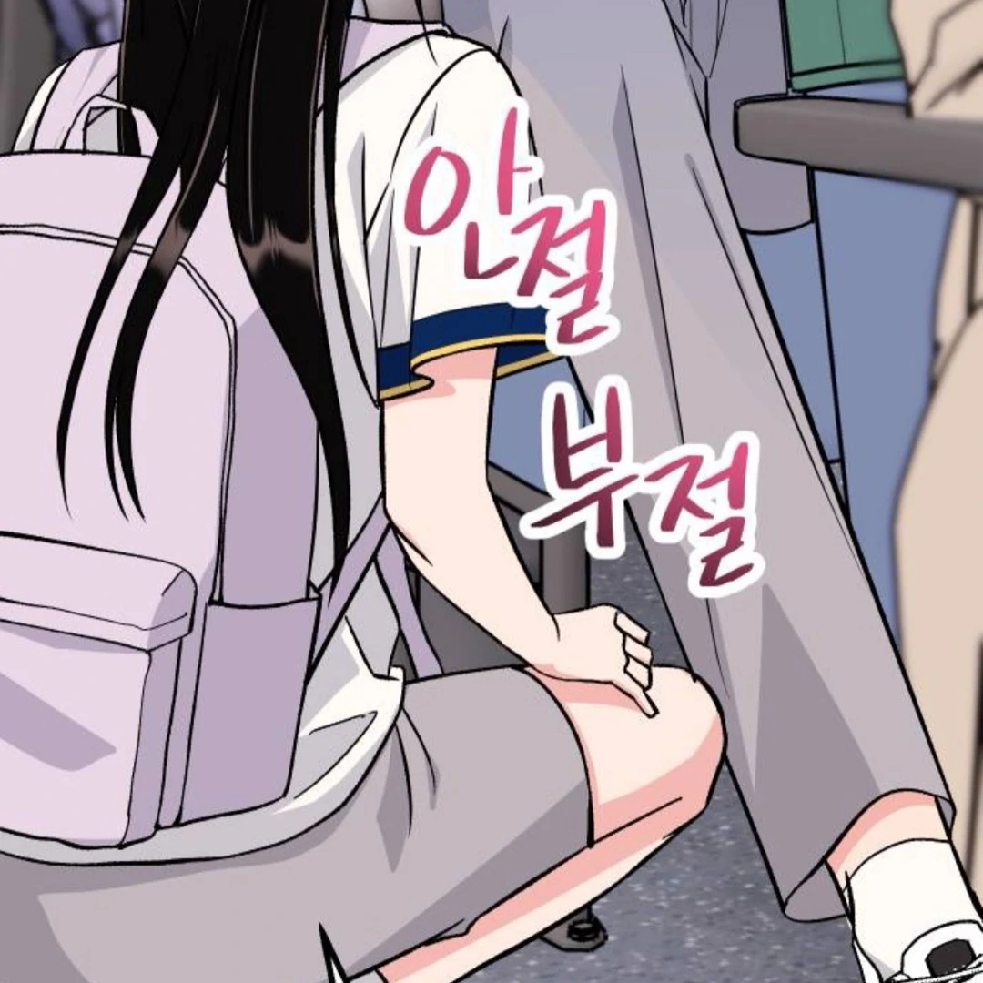 The Sound Of Excitement Chapter 10 page 49 - 