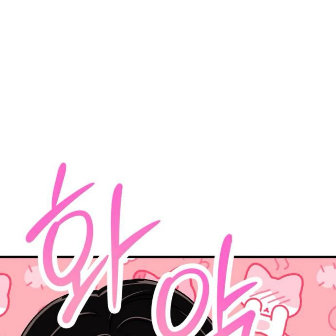 The Sound Of Excitement Chapter 10 page 56 - 