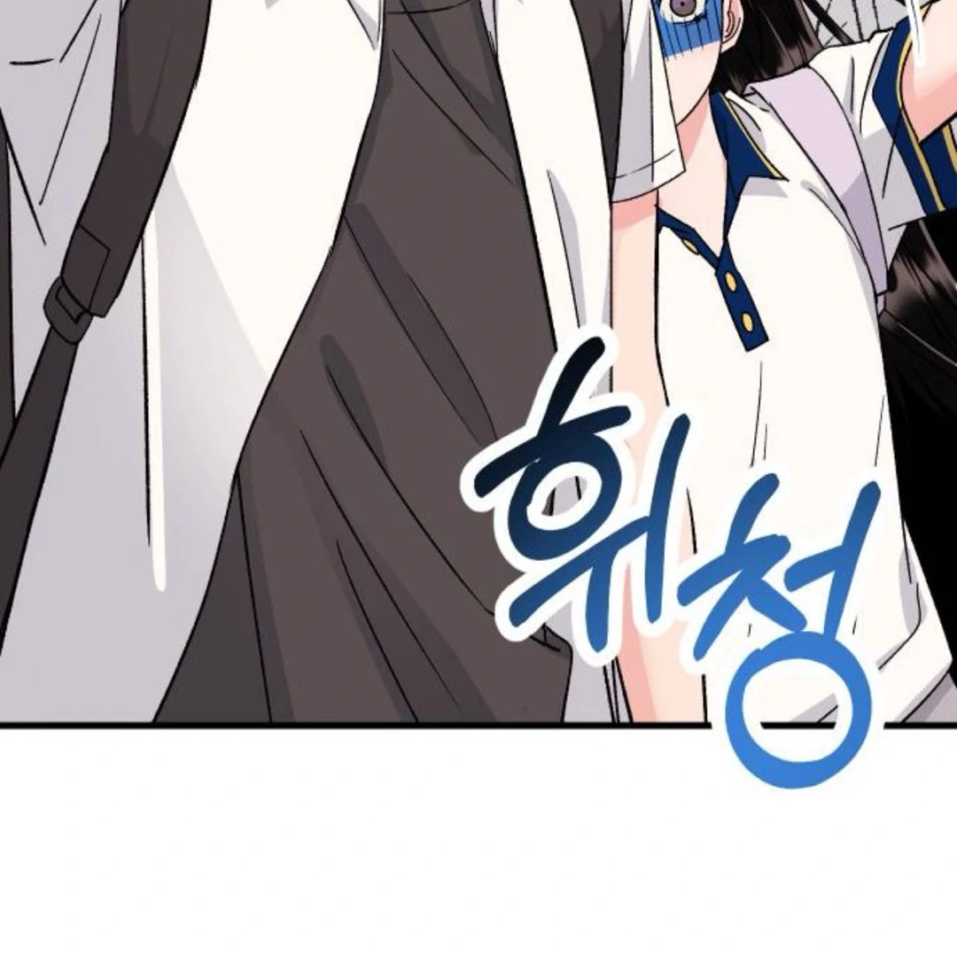 The Sound Of Excitement Chapter 10 page 67 - 