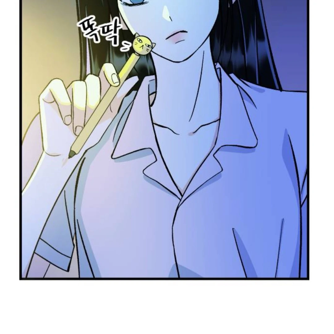 The Sound Of Excitement Chapter 11 page 189 - 