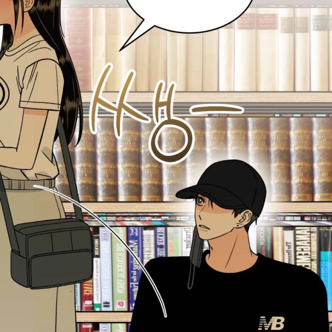The Sound Of Excitement Chapter 11 page 21 - 