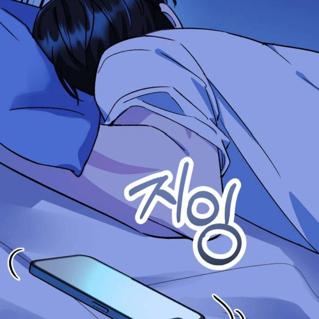 The Sound Of Excitement Chapter 11 page 218 - 