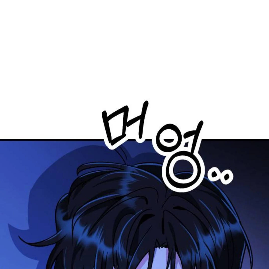 The Sound Of Excitement Chapter 11 page 222 - 