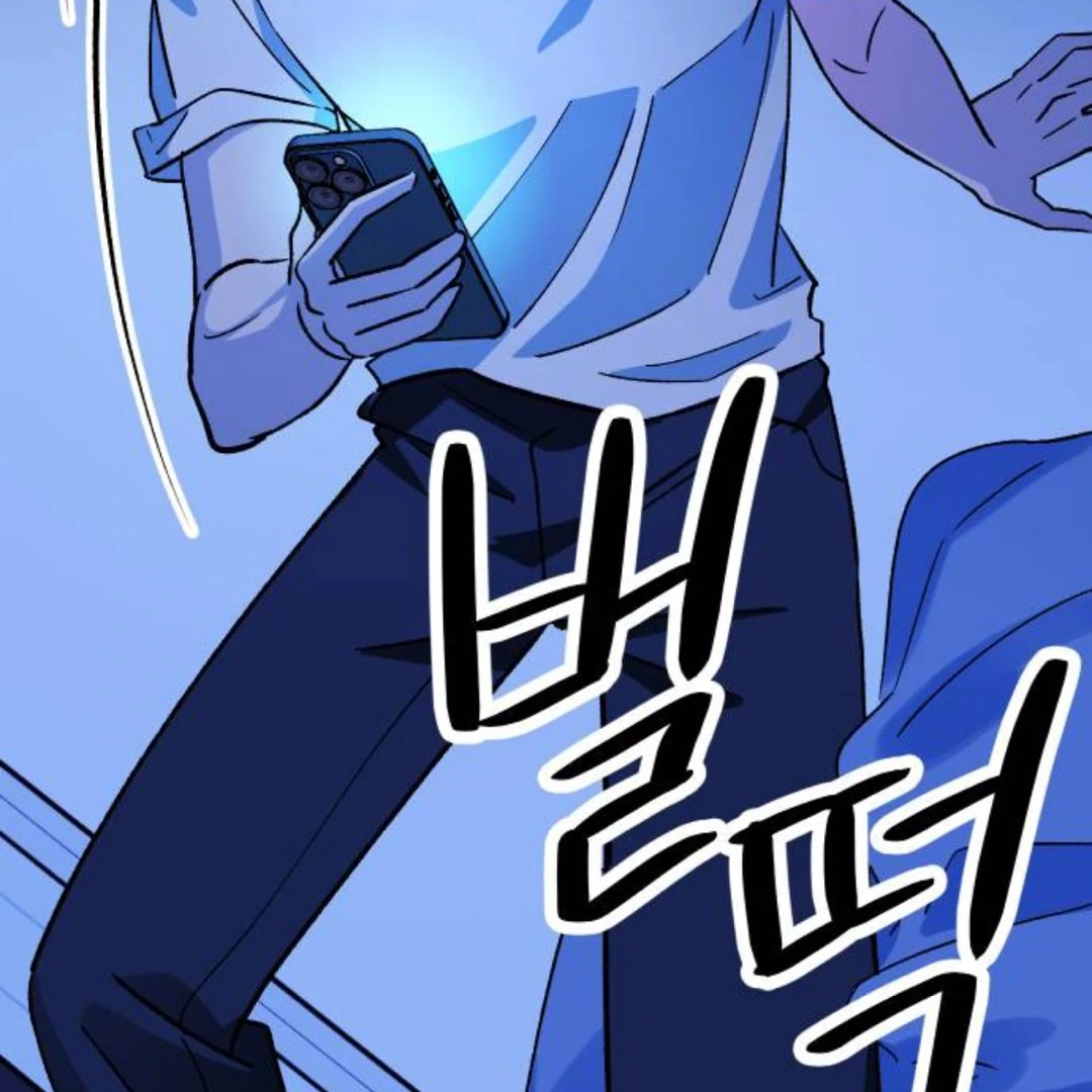 The Sound Of Excitement Chapter 11 page 226 - 
