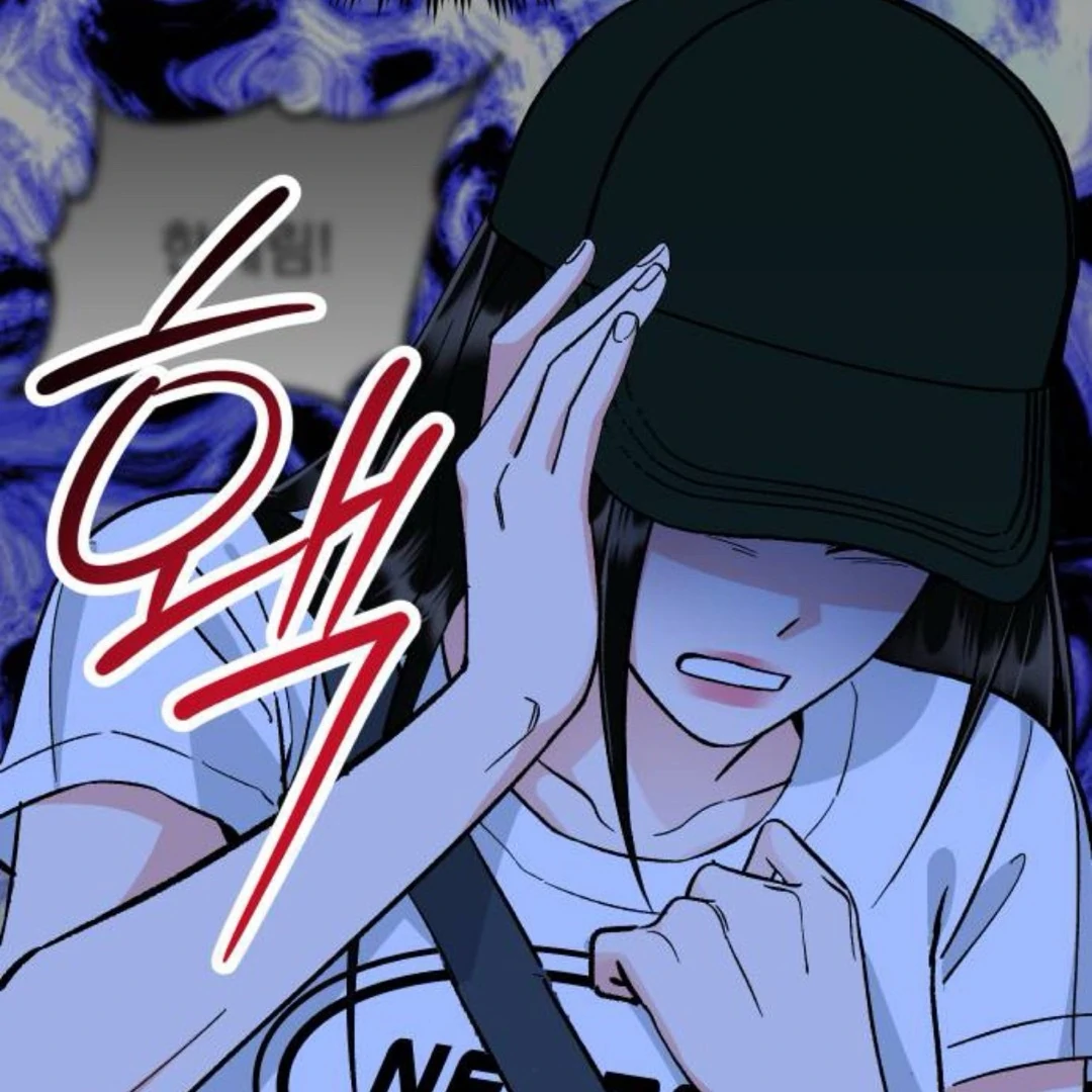 The Sound Of Excitement Chapter 11 page 55 - 