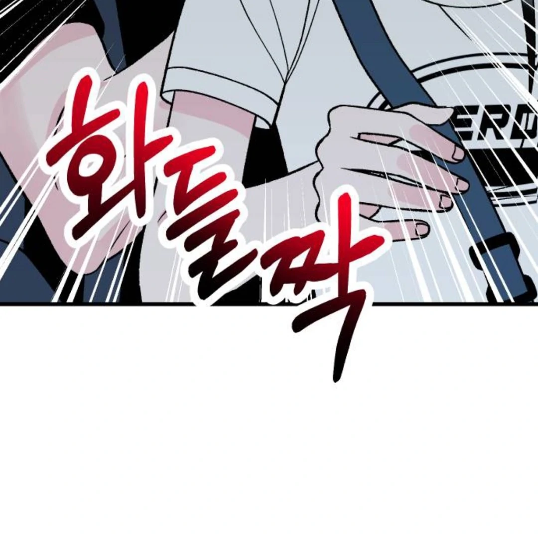 The Sound Of Excitement Chapter 11 page 59 - 