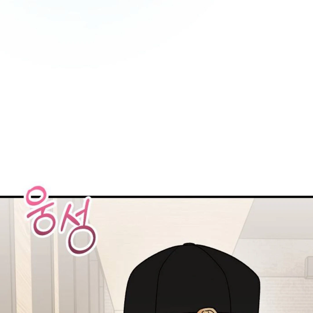 The Sound Of Excitement Chapter 11 page 92 - 