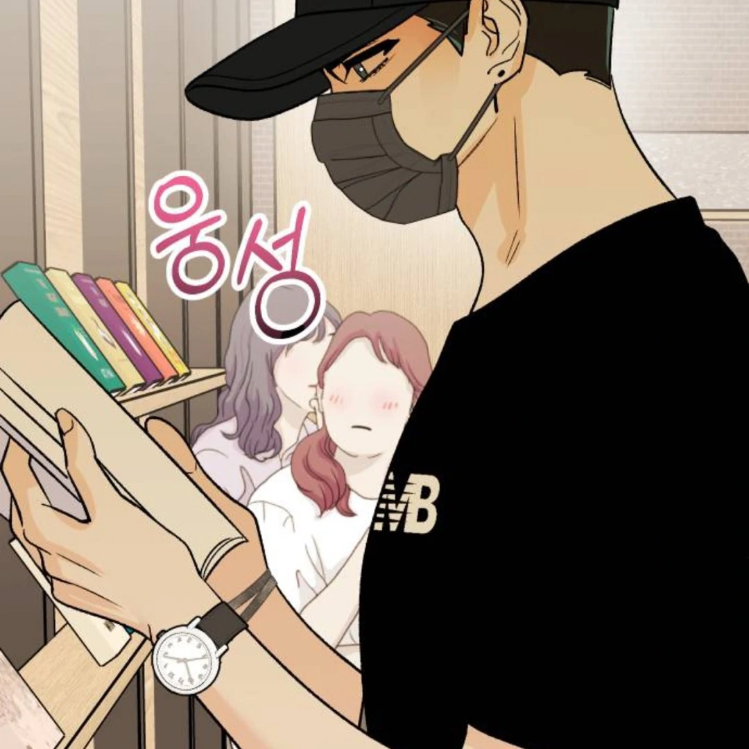 The Sound Of Excitement Chapter 11 page 93 - 