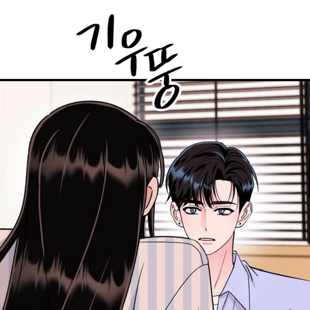 The Sound Of Excitement Chapter 12 page 125 - 
