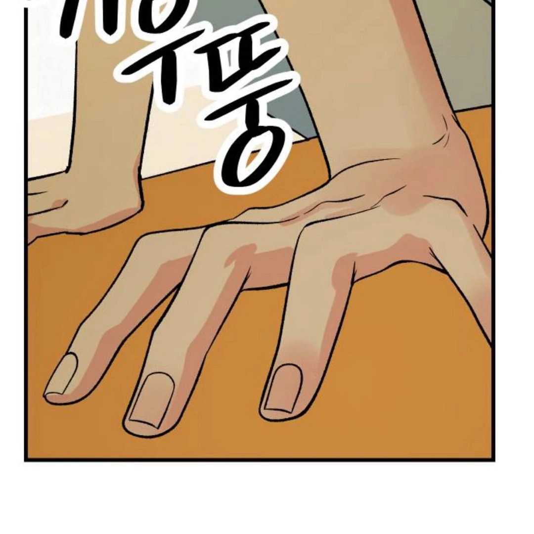 The Sound Of Excitement Chapter 12 page 141 - 