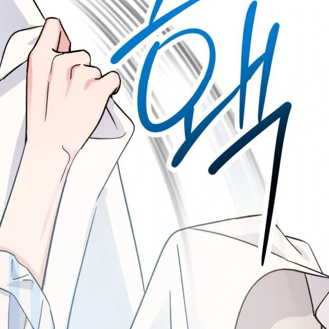 The Sound Of Excitement Chapter 12 page 20 - 