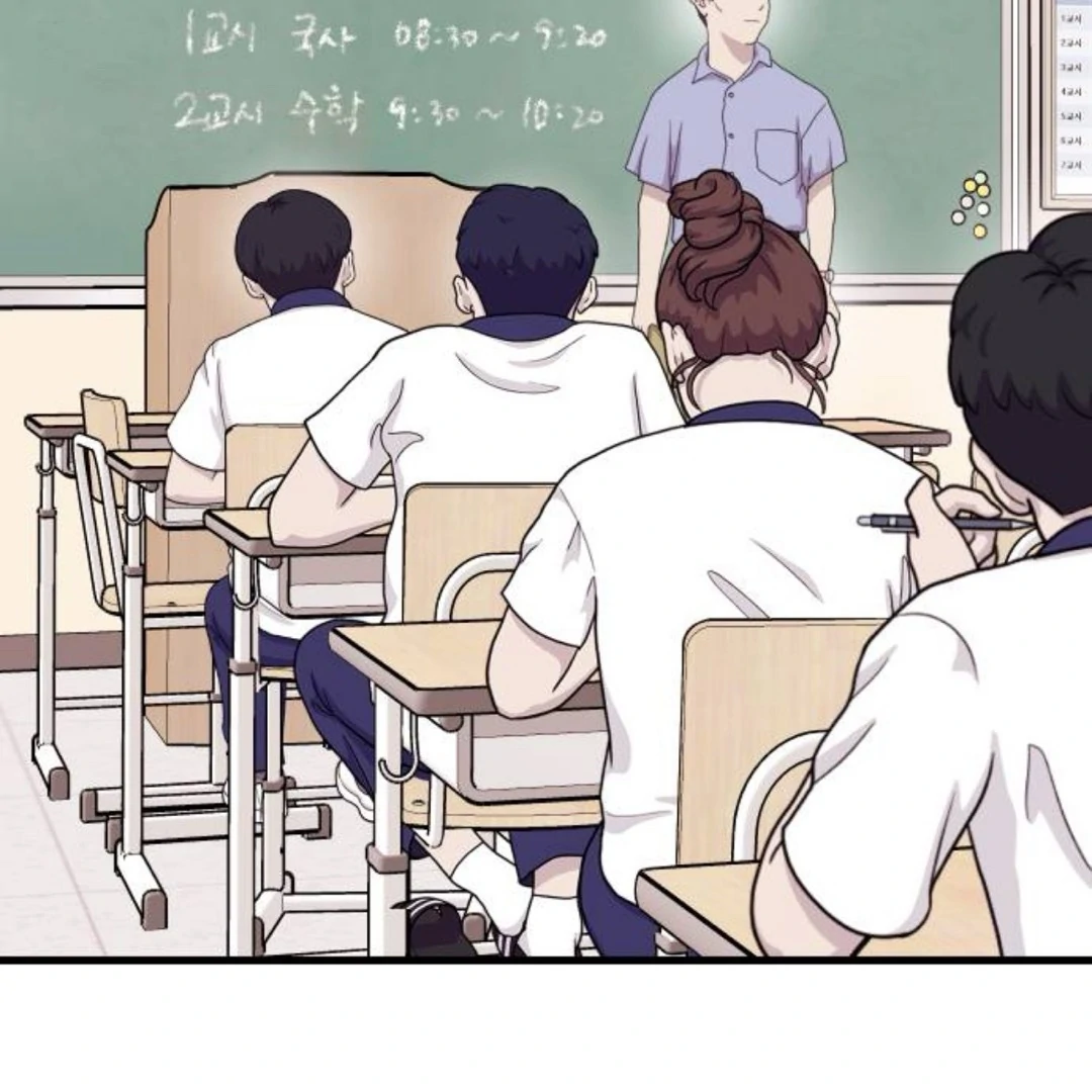The Sound Of Excitement Chapter 12 page 4 - 