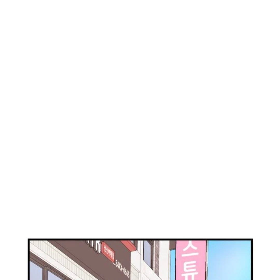 The Sound Of Excitement Chapter 12 page 87 - 