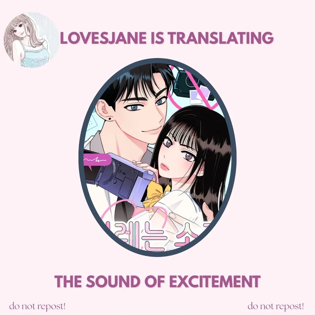 The Sound Of Excitement Chapter 2 page 1 - 