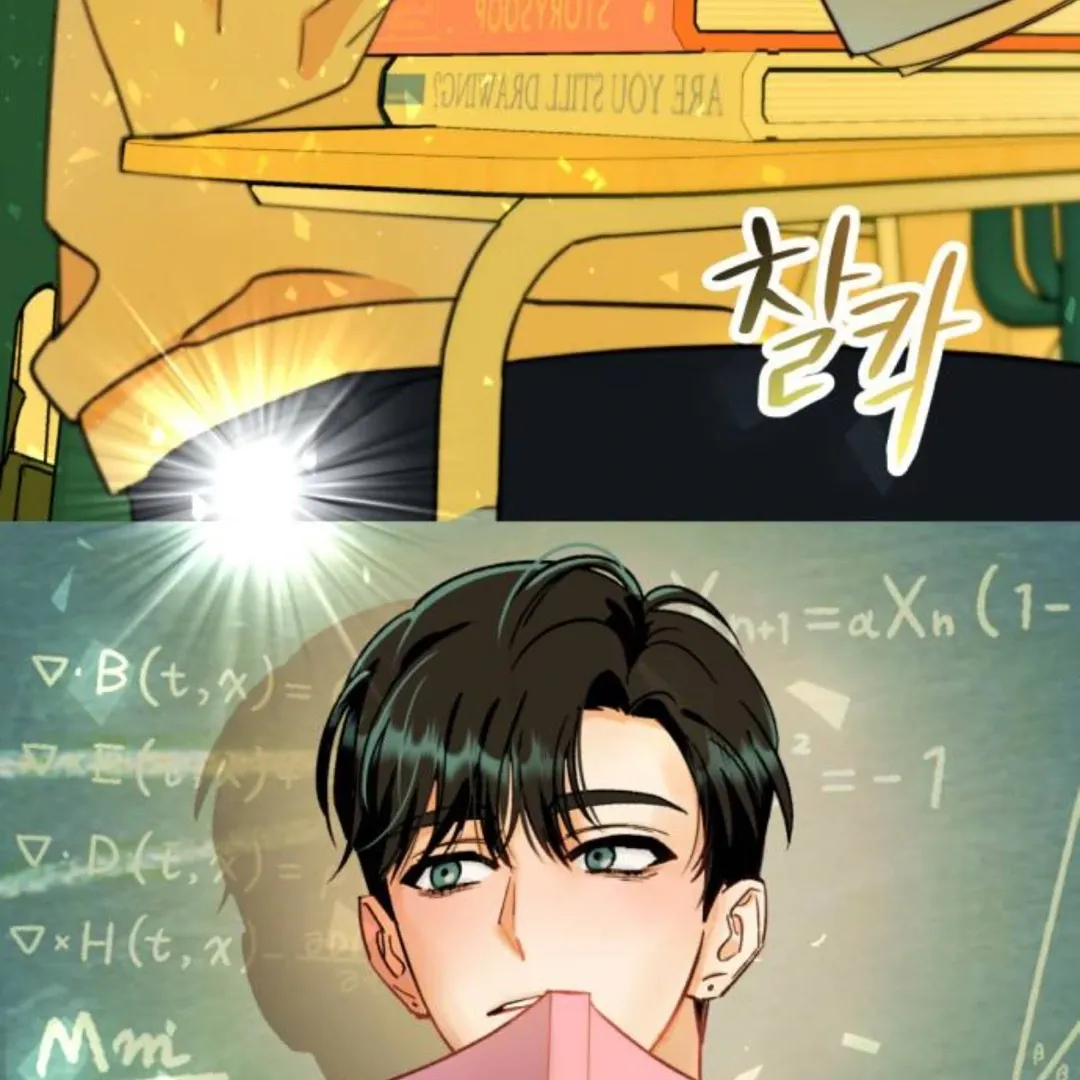 The Sound Of Excitement Chapter 2 page 114 - 