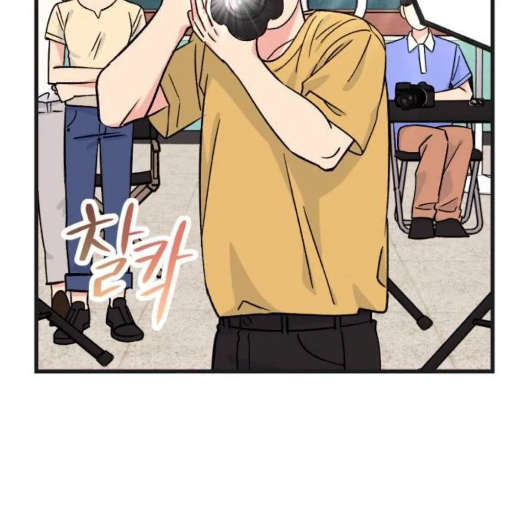 The Sound Of Excitement Chapter 2 page 129 - 
