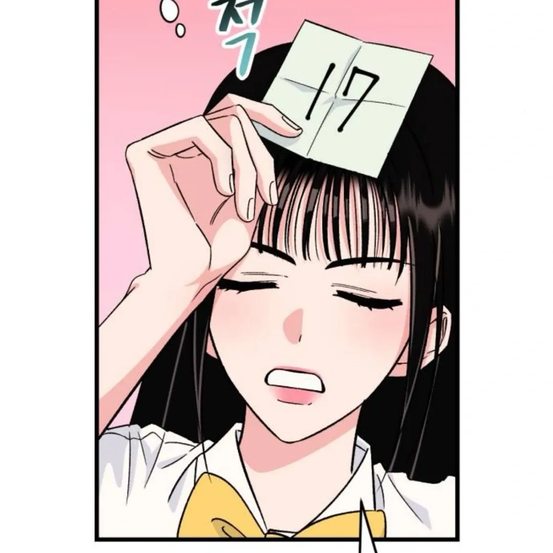 The Sound Of Excitement Chapter 2 page 210 - 