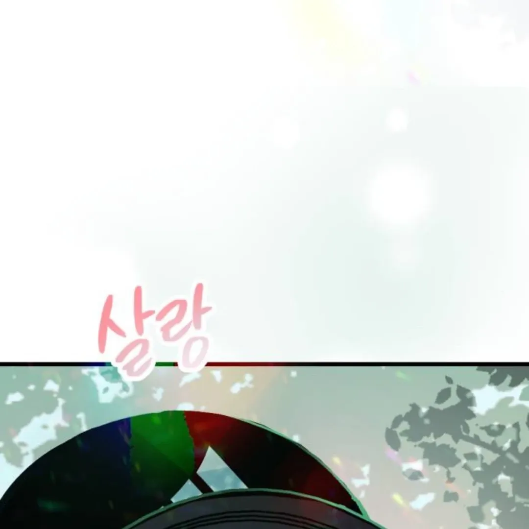 The Sound Of Excitement Chapter 2 page 4 - 