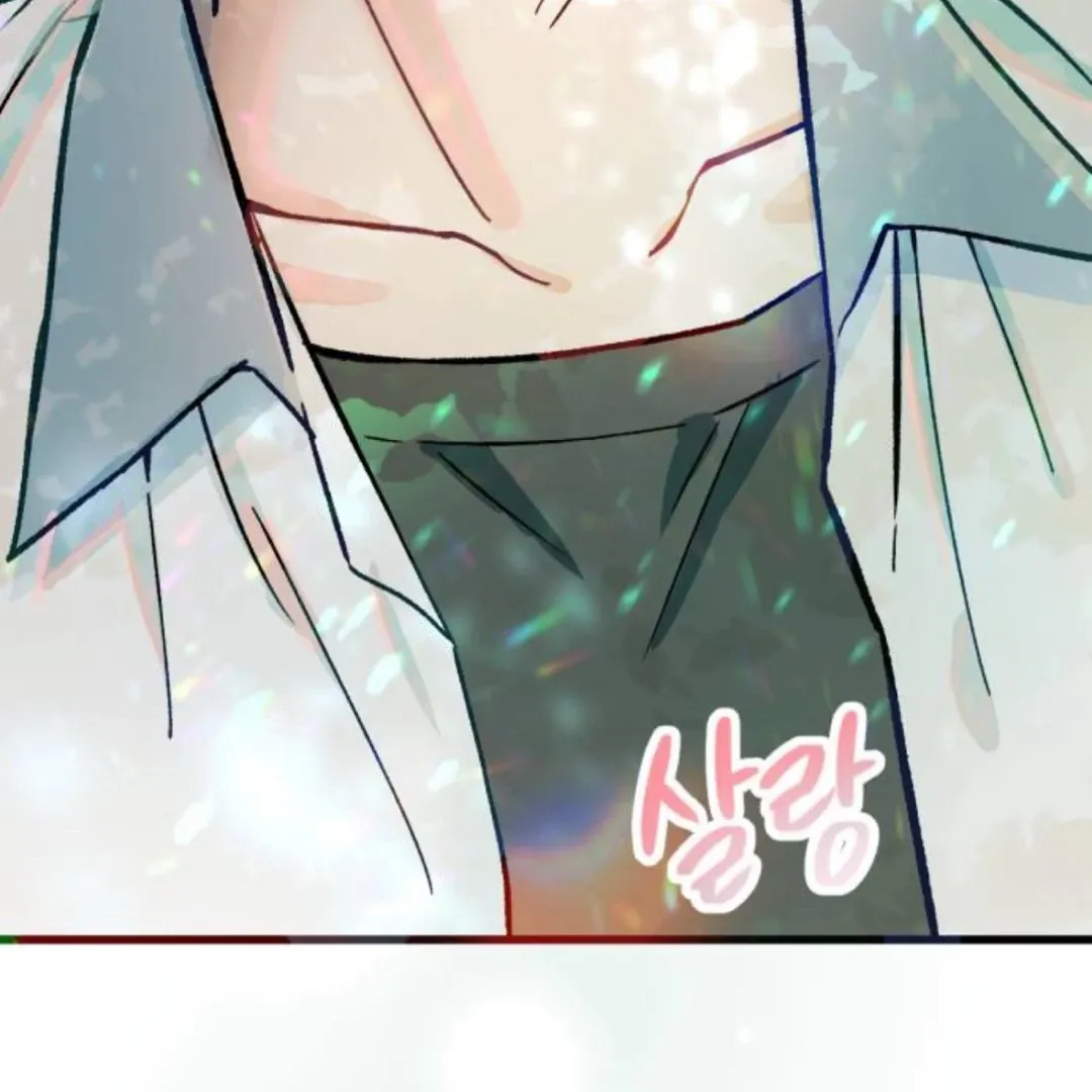 The Sound Of Excitement Chapter 2 page 6 - 