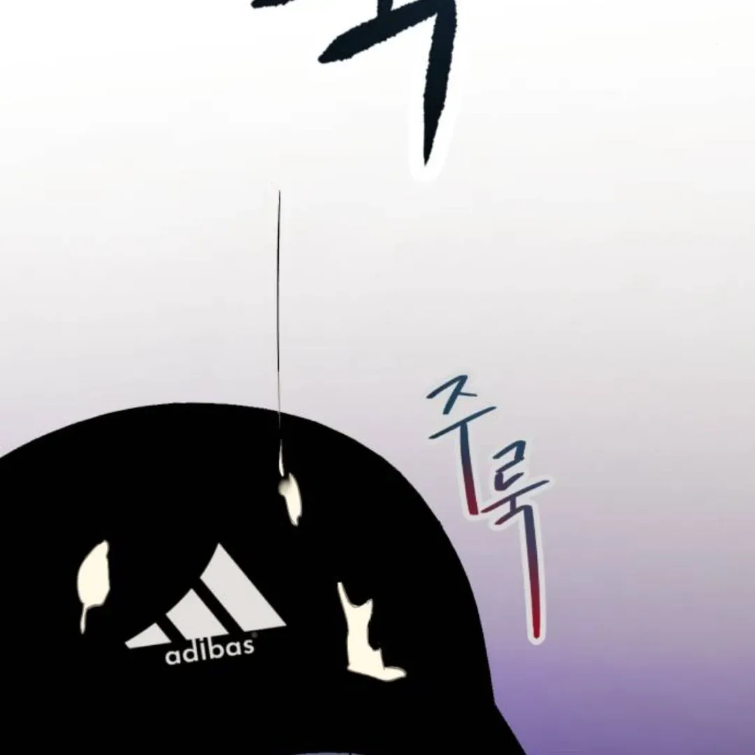 The Sound Of Excitement Chapter 2 page 9 - 
