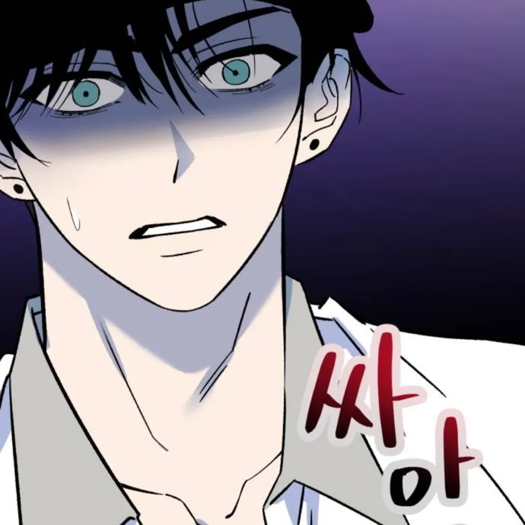 The Sound Of Excitement Chapter 2 page 10 - 