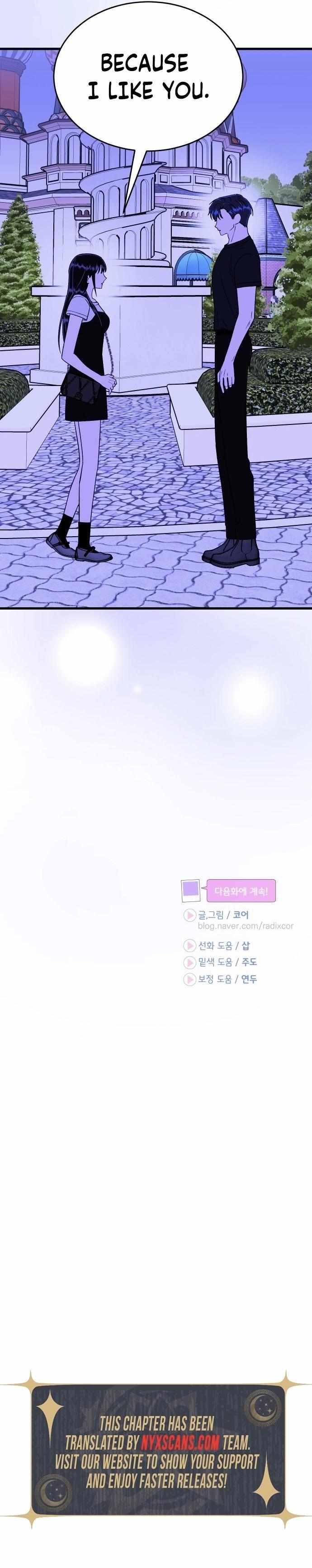 The Sound Of Excitement Chapter 22 page 11 - 