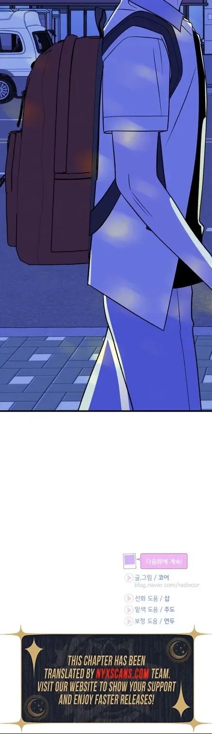 The Sound Of Excitement Chapter 25 page 20 - 