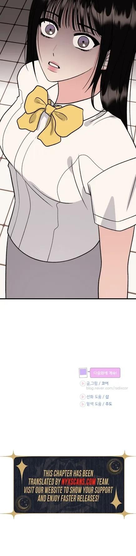The Sound Of Excitement Chapter 26 page 21 - 