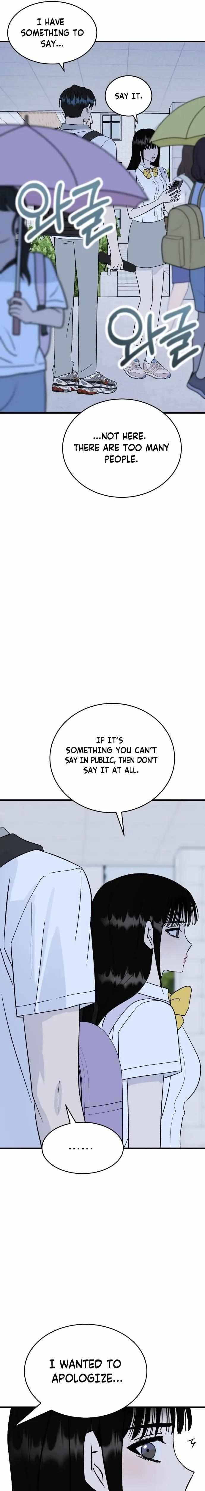 The Sound Of Excitement Chapter 28 page 19 - 