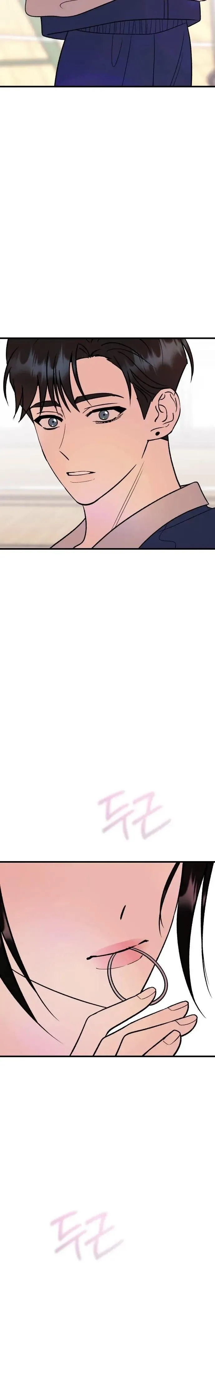 The Sound Of Excitement Chapter 29 page 12 - 