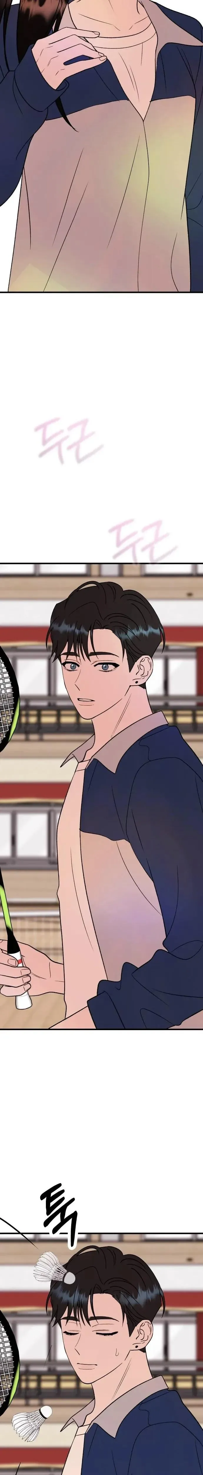 The Sound Of Excitement Chapter 29 page 14 - 