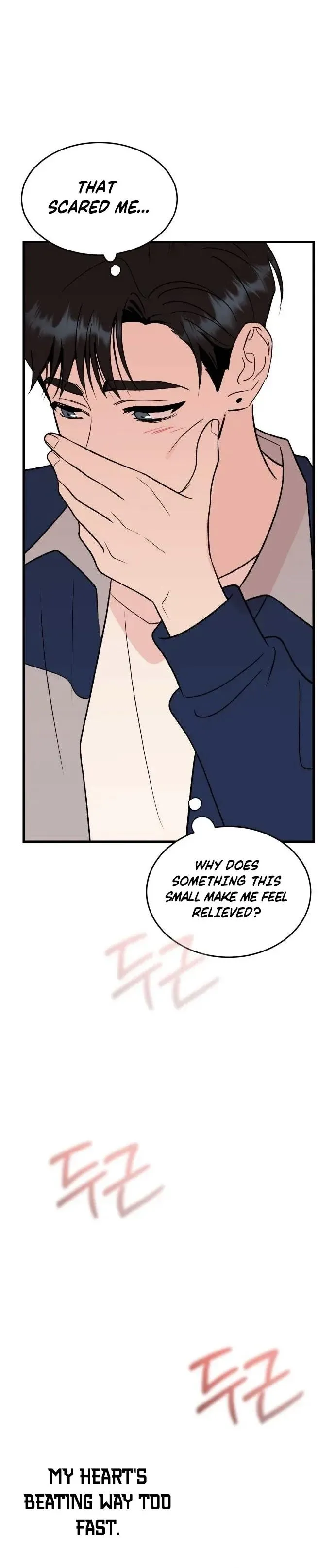 The Sound Of Excitement Chapter 29 page 30 - 