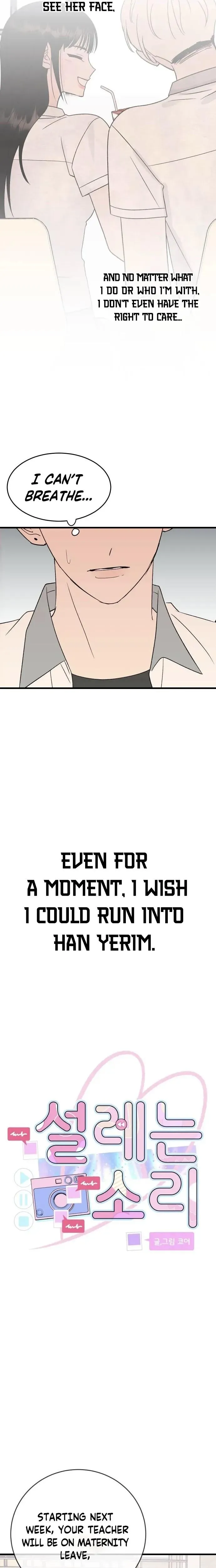 The Sound Of Excitement Chapter 29 page 4 - 