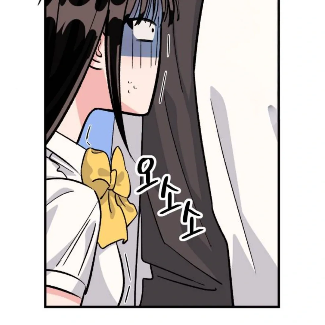 The Sound Of Excitement Chapter 3 page 118 - 