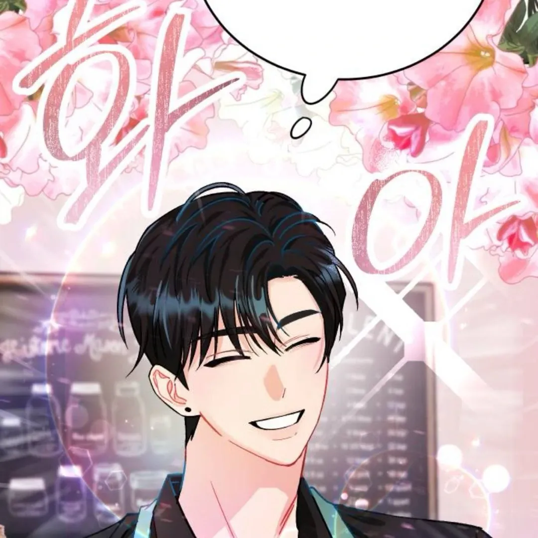 The Sound Of Excitement Chapter 3 page 144 - 