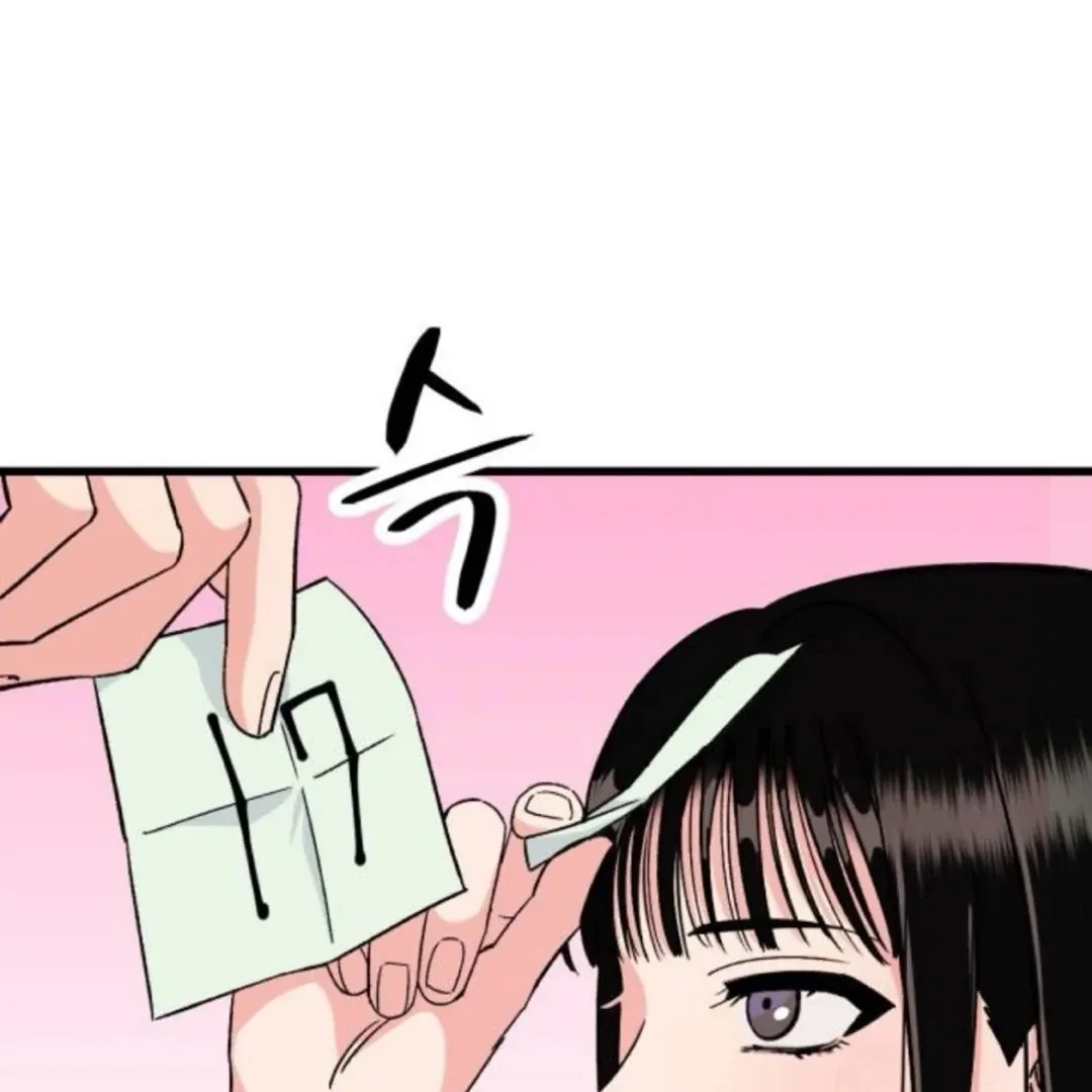 The Sound Of Excitement Chapter 3 page 3 - 