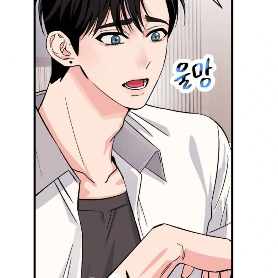 The Sound Of Excitement Chapter 3 page 27 - 