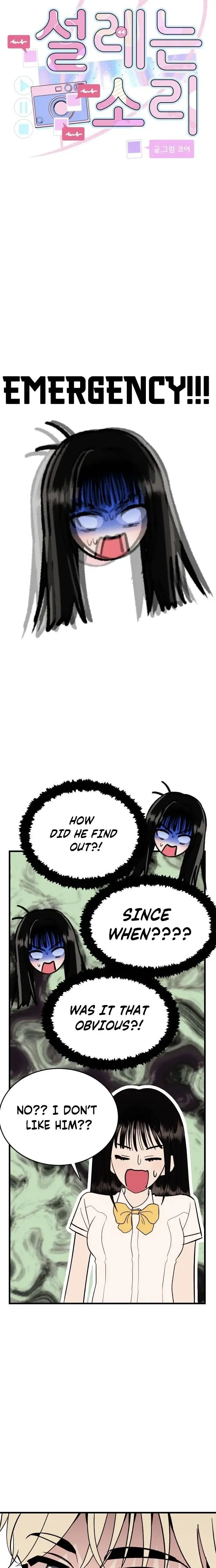 The Sound Of Excitement Chapter 30 page 2 - 