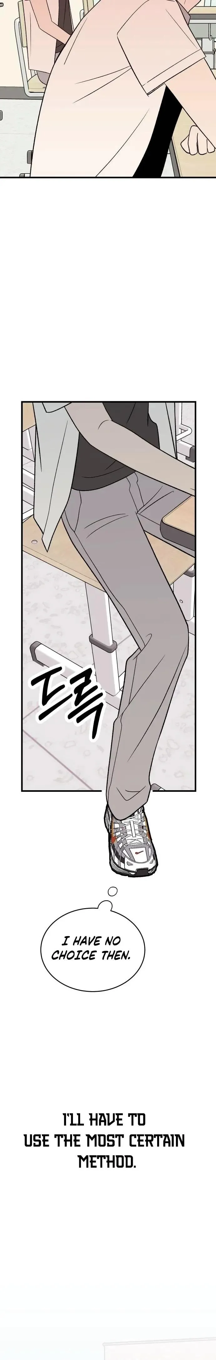 The Sound Of Excitement Chapter 30 page 27 - 